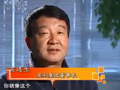 專(zhuān)訪英利集團(tuán)董事長(zhǎng)苗連生