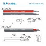 太陽能專用電纜、光伏電纜、2PFG 1169 PV1-F電纜