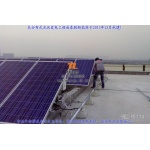 太陽(yáng)能發(fā)電系統(tǒng)分布式光伏發(fā)電居民屋頂發(fā)電站