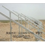 銷(xiāo)售太陽(yáng)能光伏支架