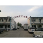 志遠(yuǎn)久恒 家用太陽(yáng)能發(fā)電并網(wǎng)系統(tǒng)上門安裝 公司