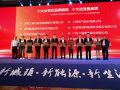 戶用光伏逆變器領(lǐng)軍企業(yè)| 固德威榮獲“中國十大戶用光伏逆變器品牌”獎項