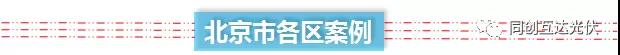 微信圖片_20171120112916