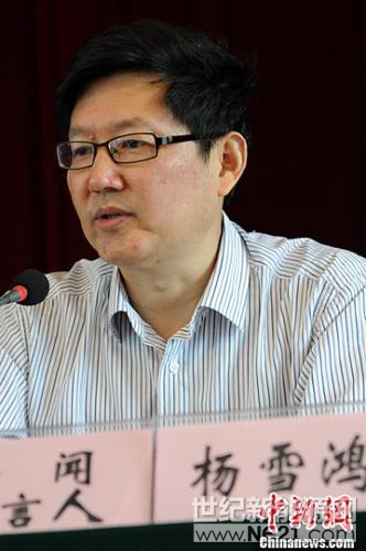 楊雪鴻(資料圖)。中新社記者 張浪 攝
