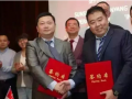 跨越國(guó)界 強(qiáng)強(qiáng)聯(lián)手：林洋集團(tuán)與SUNSEAP集團(tuán)簽訂戰(zhàn)略合作協(xié)議