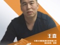 綠能創(chuàng)客 | 一個"小白"，如何在半年做了40多個光伏項(xiàng)目？