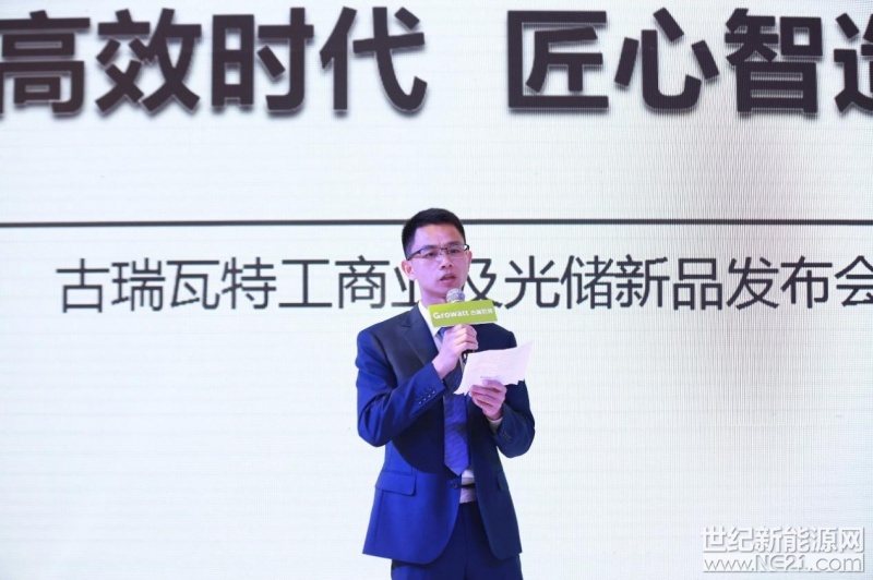 堅(jiān)守初心，古瑞瓦特視產(chǎn)品力為第一生命力4