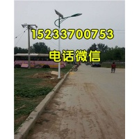 邯鄲路燈桿廠,邯鄲太陽(yáng)能路燈出廠批發(fā)價(jià)格