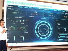 砥礪前行 破局轉(zhuǎn)型丨古瑞瓦特?zé)o錫光伏群英匯圓滿落幕