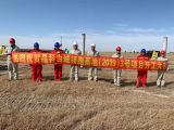 晶科白城光伏領(lǐng)跑者100MW項目開工