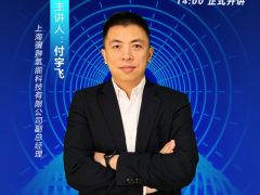 新能大講堂“氫能系列講座”明日開講！