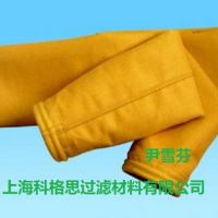 上?？聘袼奸L期供應(yīng)P84耐強(qiáng)酸堿/耐腐蝕高溫除塵濾袋