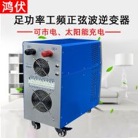 打撈局船用10KW太陽(yáng)能逆變器光伏控制器一體機(jī)