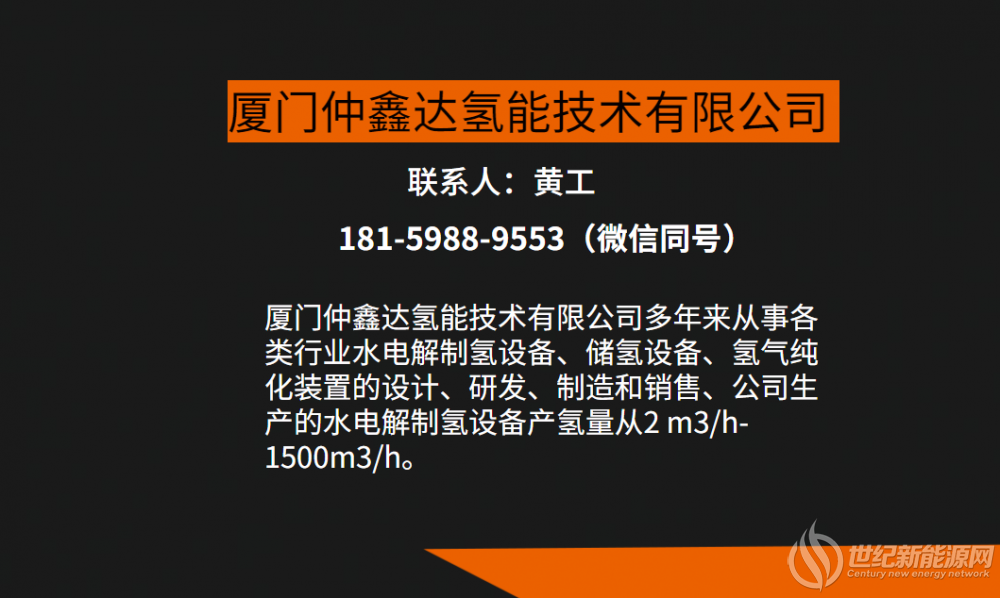 點(diǎn)擊打開原圖 微信圖片_20210805141209