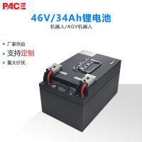 無人叉車移動機(jī)器人底盤48V鋰電池