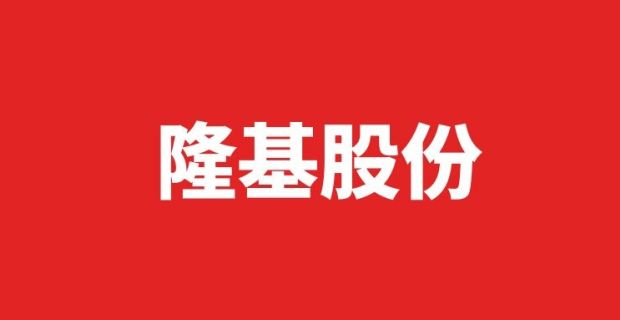 隆基：營(yíng)收809.32億、凈利90.86億，組件38.52GW、硅片70.01GW