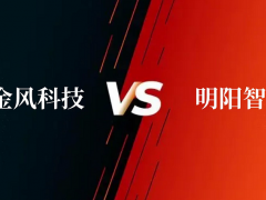 金風(fēng)科技VS明陽智能：誰是真正的風(fēng)電龍頭？