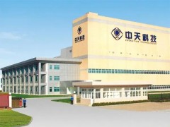 再次終止！這家風(fēng)電企業(yè)分拆上市失敗