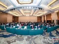 “海光筑夢(mèng) 踐行雙碳”中國國際海上光伏大會(huì)在濟(jì)南召開