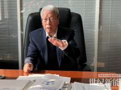 衣寶廉院士：2030年前后，燃料電池轎車有望進(jìn)入尋常百姓家