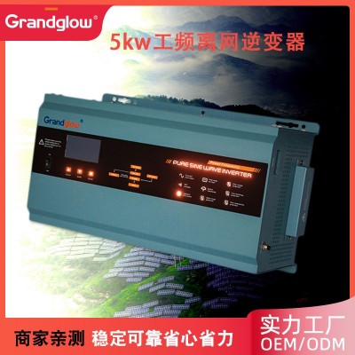 工頻純正弦波逆控一體機(jī)3KW家用房車(chē)逆變器