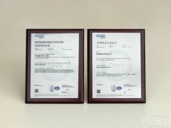 通威股份再獲國際認(rèn)可！成功通過ISO27001信息安全認(rèn)證