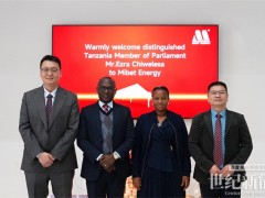 坦桑尼亞能源部長特別代表到訪邁貝特，共同探討清潔能源合作，深化非洲能源市場開發(fā)