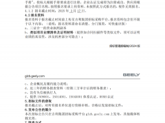 2GW組串式+集中式！江西星能儲能系統(tǒng)PCS集采招標(biāo)