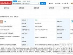 寧德時代豪投2000萬成立新公司！