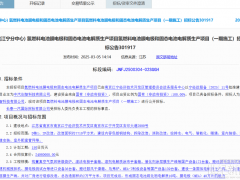 涉氫國企建設(shè)40萬片膜電極產(chǎn)線