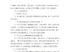 15億Nm3/a！403萬千瓦風(fēng)光！193億綠氨及綠色甲醇項目簽約！