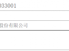 3.9億元！中材科技中標(biāo)聯(lián)合動力120套葉片訂單