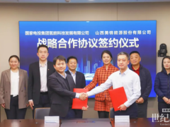 強(qiáng)強(qiáng)聯(lián)手| 國氫科技與美錦能源簽署戰(zhàn)略合作協(xié)議