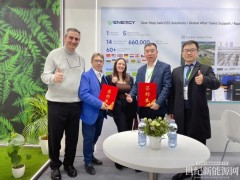 1.1GWh! 贏科數(shù)能意大利K.EY現(xiàn)場連續(xù)簽單 加速歐洲儲能市場布局