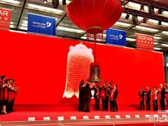 開盤價40元每股！大漲239%！剛剛，首航敲鐘