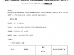 再創(chuàng)新低！10MW級電解槽招標，限價490萬！