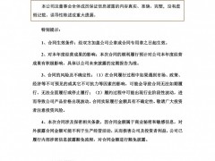 1GW！璉升科技控股孫公司簽訂異質(zhì)結(jié)電池片銷(xiāo)售框架合同