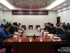100萬(wàn)千瓦風(fēng)電基地項(xiàng)目簽約！