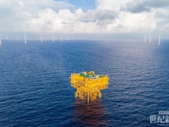 粵電陽江青洲一、二海上風(fēng)電場項(xiàng)目永久接入系統(tǒng)受電一次成功