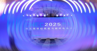 CHEC 2025第五屆世紀氫能與燃料電池大會圓滿落幕！
