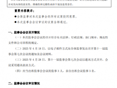 總投資2.84億元！耀皮玻璃擬建 115 萬(wàn)平方米建筑光伏一體化玻璃等項(xiàng)目
