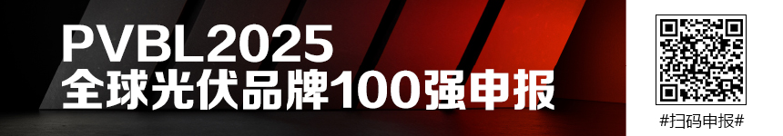 CHEC2025第五屆世紀氫能大會