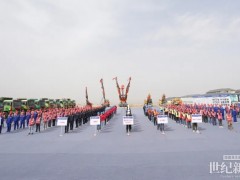 寧夏牛首山抽水蓄能電站輸水發(fā)電系統(tǒng)開(kāi)工建設(shè)