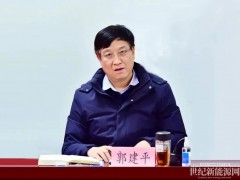 任上落馬！山西忻州原能源局局長被查！