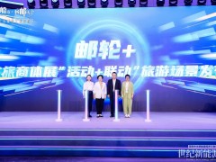 林洋航空攜手吳淞口國(guó)際郵輪港，共同打造長(zhǎng)三角低空文旅新標(biāo)桿