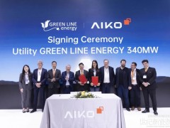 1GW海外集中式項(xiàng)目簽約！愛旭ABC斬獲歐洲、非洲最大BC地面電站項(xiàng)目