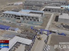 河北41億元綠氫項(xiàng)目即將投產(chǎn)！