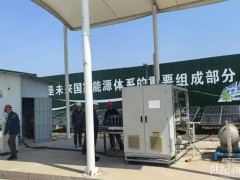 全國首創(chuàng)！零儲能離網(wǎng)制氫成功