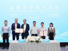 比亞迪儲(chǔ)能與圣勞倫佐集團(tuán)簽訂戰(zhàn)略合作協(xié)議，共繪零排放游艇未來(lái)藍(lán)圖