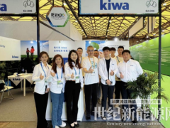“碳”尋未來(lái):Kiwa(琦威)參加第三屆碳科展,助力企業(yè)新突破